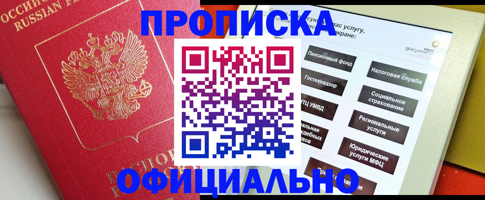 форма 3 в Калининграде